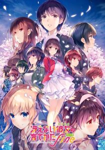 دانلود انیمه Saekano: How to Raise a Boring Girlfriend Fine 2019389476-1550955280
