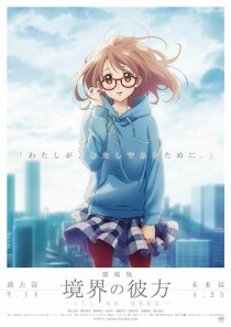 دانلود انیمه Beyond the Boundary: I’ll Be Here – Future 2015366494-520699580