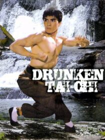 دانلود فیلم Drunken Tai Chi 1984366894-1300845562