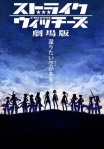 دانلود انیمه Strike Witches the Movie 2012390308-316970491