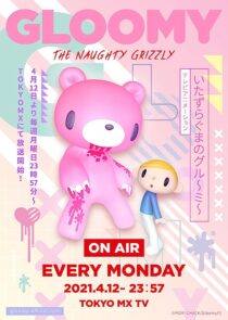 دانلود انیمه Gloomy the Naughty Grizzly366914-416738773