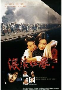 دانلود فیلم Red Dust 1990352826-139214633