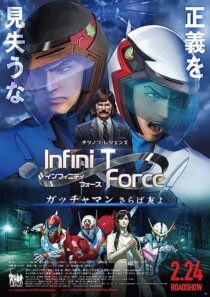 دانلود انیمه Infini-T Force the Movie: Farewell Gatchaman My Friend 2018366972-568262288
