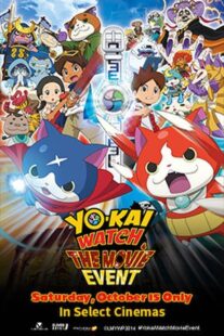 دانلود انیمه Yo-kai Watch Movie: It’s the Secret of Birth, Meow! 2014366980-1363381964