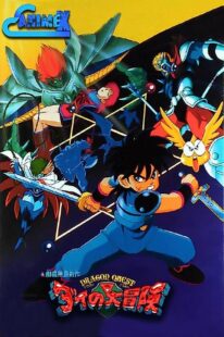 دانلود انیمه Dragon Quest Great Adventure of Dai! Destroy!! The Reborn 6 Commanders 1992366969-1628348758