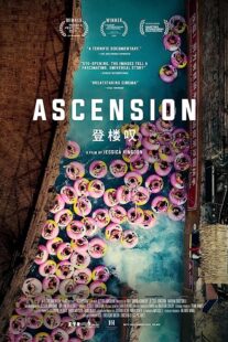 دانلود فیلم Ascension 2021366270-498769723