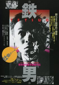 دانلود فیلم Tetsuo: The Iron Man 1989352770-812960870