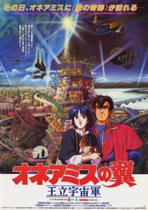 دانلود انیمه Wings of Honneamise 1987366629-1872803477