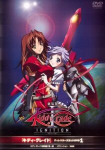 دانلود انیمه Kiddy Grade: Ignition 2007366527-1580139265