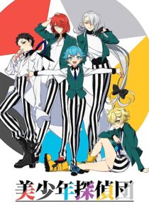 دانلود انیمه Pretty Boy Detective Club366917-594891258