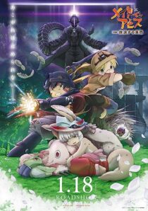 دانلود انیمه Made in Abyss: Wandering Twilight 2019366974-1610543605