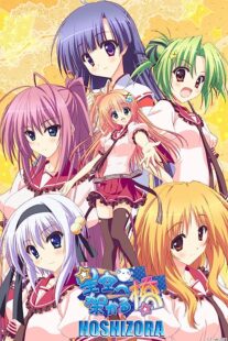 دانلود انیمه Hoshizora e kakaru hashi (A Bridge to the Starry Skies)352807-2053916981