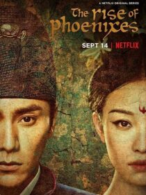 دانلود سریال The Rise of Phoenixes367170-293015476