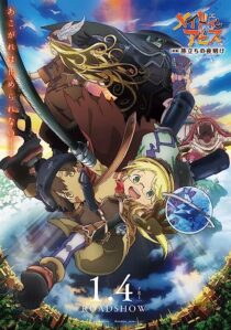 دانلود انیمه Made in Abyss: Journey’s Dawn 2019366973-2087875734