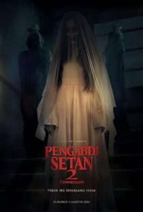 دانلود فیلم Satan’s Slaves 2: Communion 2022367785-782609904