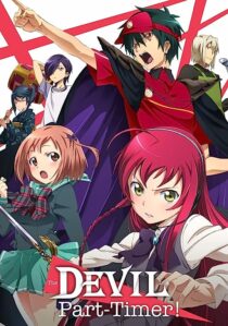 دانلود انیمه The Devil Is a Part-Timer!367543-2102286560