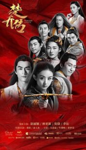 دانلود سریال Princess Agents367159-606304315