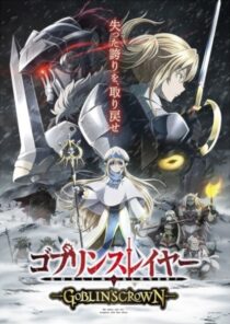 دانلود انیمه Goblin Slayer: Goblin’s Crown 2020367045-538941671