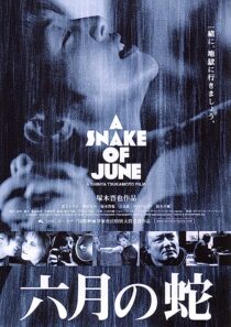 دانلود فیلم A Snake of June 2002352772-1735393879
