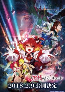دانلود انیمه Gekijouban Macross Delta: Gekijou no Walküre 2018366977-1118695779