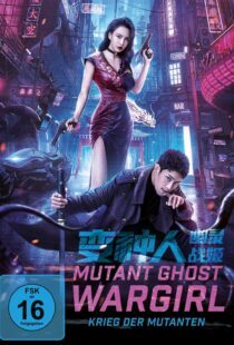 دانلود فیلم Mutant Ghost Wargirl 2022367107-1698422766