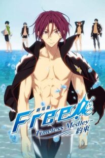 دانلود انیمه Free! Timeless Medley: The Promise 2017366159-2038407523