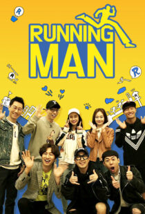دانلود سریال کره‌ای Running Man370428-1839501853