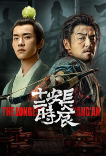 دانلود سریال The Longest Day in Changan370487-1093360316