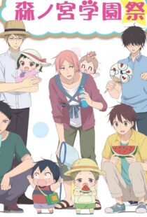 دانلود انیمه School Babysitters369784-1231320589