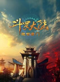 دانلود انیمیشن Soul Land 2: The Peerless Tang Clan369279-14584423
