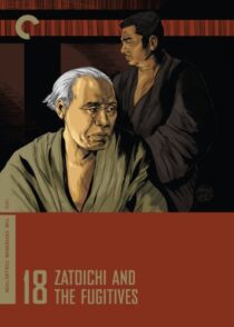دانلود فیلم Zatoichi and the Fugitives (Vol. 18) 1968368979-368052565