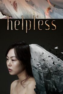 دانلود فیلم کره‌ای Helpless 2012369446-355339474