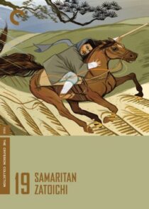 دانلود فیلم Samaritan Zatoichi (Vol. 19) 1968368959-1176547268