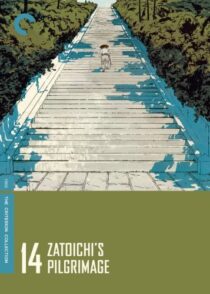 دانلود فیلم Zatoichi’s Pilgrimage (Vol. 14) 1966369018-8556178