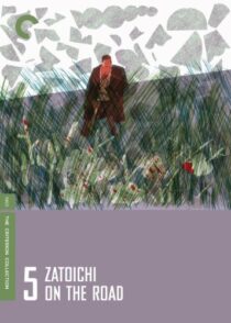 دانلود فیلم Zatoichi on the Road (Vol. 5) 1963368955-1073815059