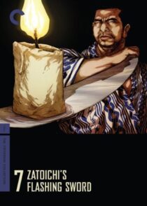 دانلود فیلم Zatoichi’s Flashing Sword (Vol. 7) 1964368988-1731431545
