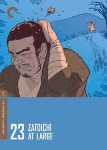 دانلود فیلم Zatoichi at Large (Vol. 23) 1972369078-231262661