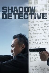 دانلود سریال کره‌ای Shadow Detective369856-880500358