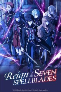 دانلود انیمه Reign of the Seven Spellblades368909-1250875639