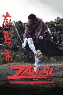 دانلود فیلم Zatoichi (Vol. 26) 1989368922-949070172
