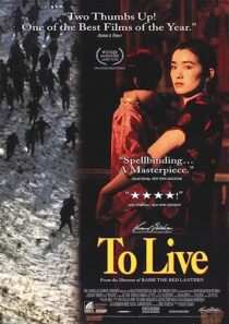 دانلود فیلم To Live 1994369150-957494048