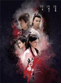 دانلود سریال چینی The Legend of the Condor Heroes370449-1126941422