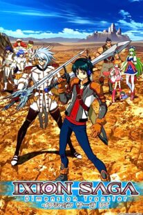 دانلود انیمه Ixion Saga DT368235-1173229857