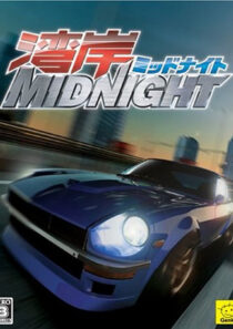 دانلود انیمه Wangan Midnight369511-1308860125