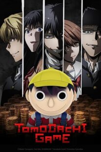 دانلود انیمه Tomodachi Game369058-437091649