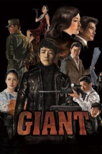 دانلود سریال کره‌ای Giant369174-1911040626