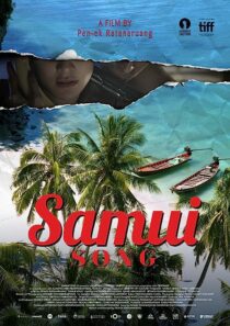 دانلود فیلم Samui Song 2017369573-407448539