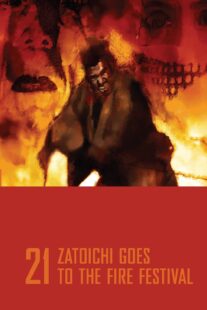دانلود فیلم Zatoichi Goes to the Fire Festival (Vol. 21) 1970368926-553269812