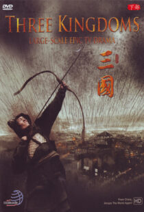دانلود سریال چینی Three Kingdoms372305-993743752