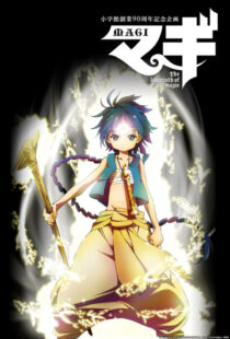 دانلود انیمه Magi: The Labyrinth of Magic372179-731392795